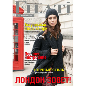 FILATI No. 46 (Herbst/Winter 2013/14) - инструкций на русском языке от Lana Grossa