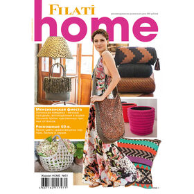 FILATI Handstrick No. 51 (Home) - инструкций на русском языке от Lana Grossa