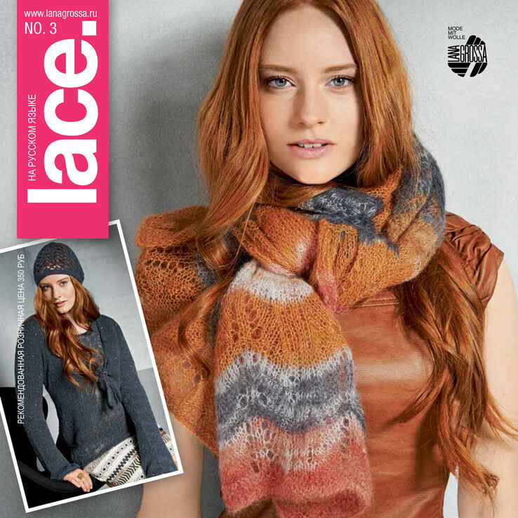LACE No. 3 - инструкций на русском языке от Lana Grossa