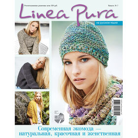 LINEA PURA No. 7 - инструкций на русском языке от Lana Grossa