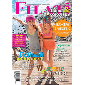 FILATI Mützen & Accessoires No. 1 - инструкций на русском языке от Lana Grossa