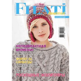 FILATI Handstrick No. 57 - инструкции на русском языке от Lana Grossa