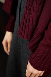 Lana Grossa КОФТА Cool Wool Big Melange